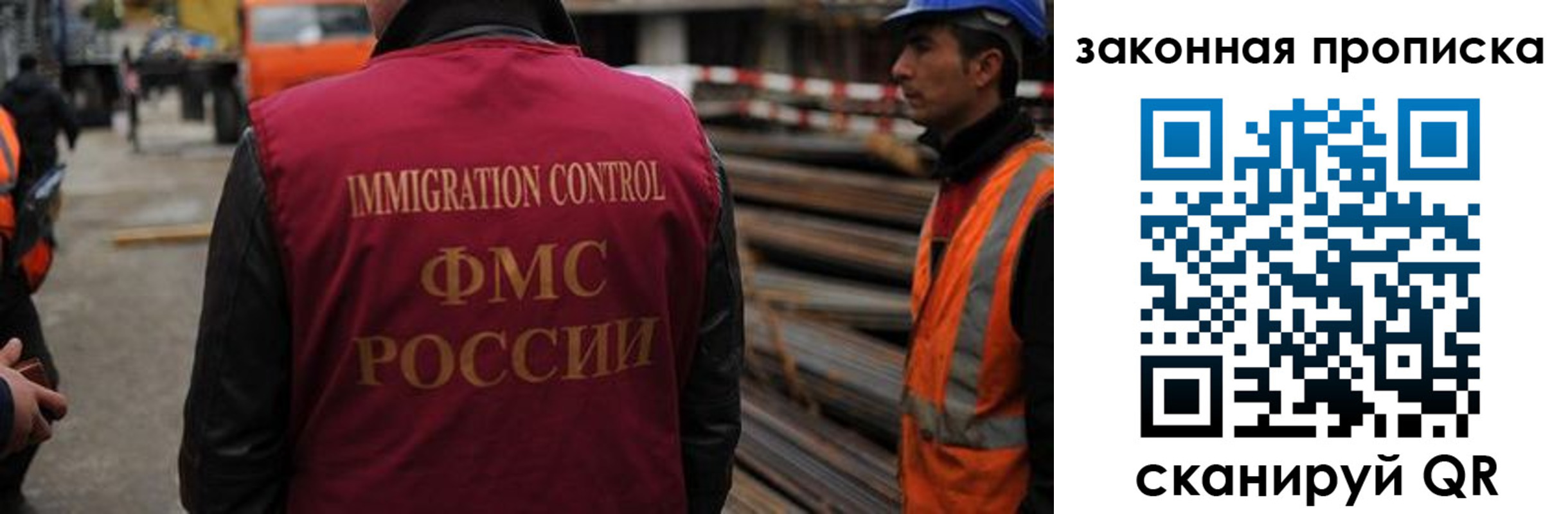 прописка для кредита в Аше